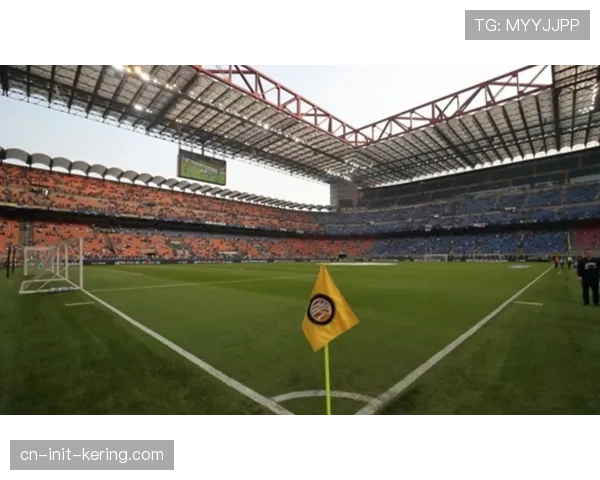 圣西罗-梅阿查球场翻新计划公布，将增加3000个座位